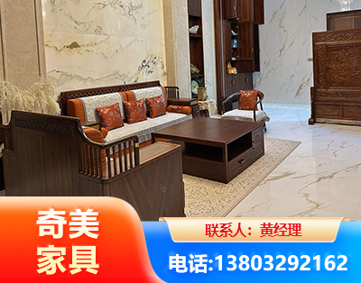 潍坊板木结合家具