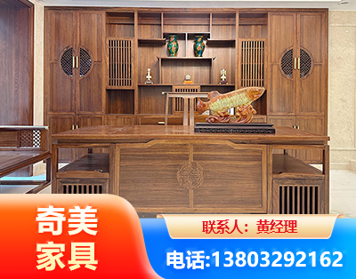 潍坊实木家具