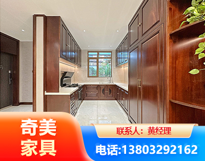 潍坊实木家具
