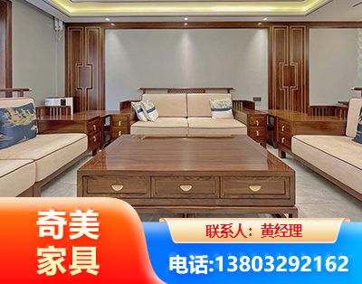潍坊实木家具