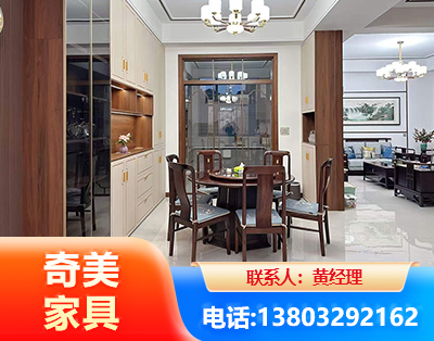 潍坊民用家具