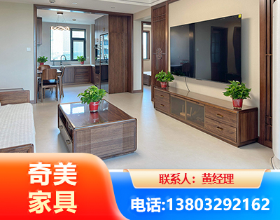 潍坊民用家具