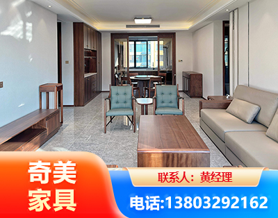 潍坊板木结合家具