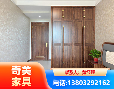 潍坊民用家具
