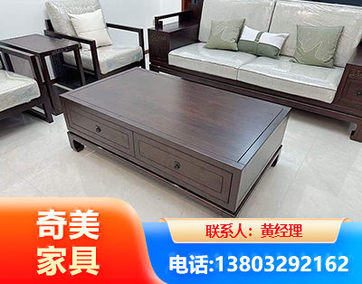 潍坊实木家具