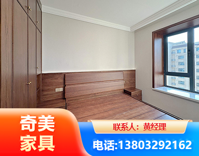 潍坊板式家具