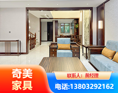 潍坊板式家具